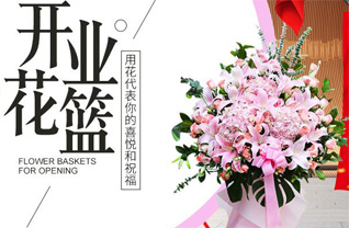广东肇庆市鼎湖区广利街道广利社区花篮配送